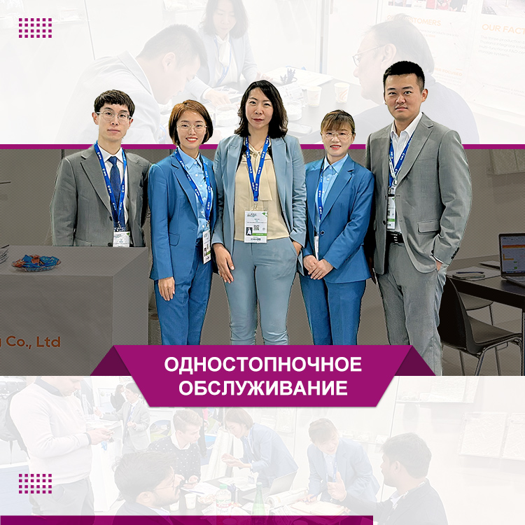 ОДНОСТОПНОЧНОЕ ОБСЛУЖИВАНИЕ